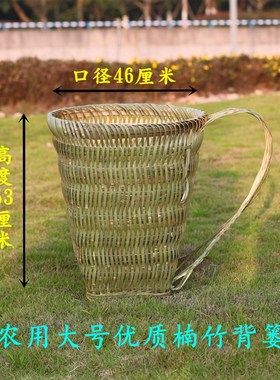 背篓竹制布背带家用农用优质竹子背篼实用牢固楠竹加固加密加大号