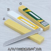 长78mm锋利可折断用 宽9mm 北山小号美工刀片多款 30度雕刻 包邮