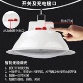 泰中星180W充电夜市灯超强续航夜市摆摊灯超亮无线飞碟灯led灯泡