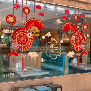 2024幼儿园环创元旦教室布置装饰墙贴画玻璃贴纸窗贴龙年新年春节