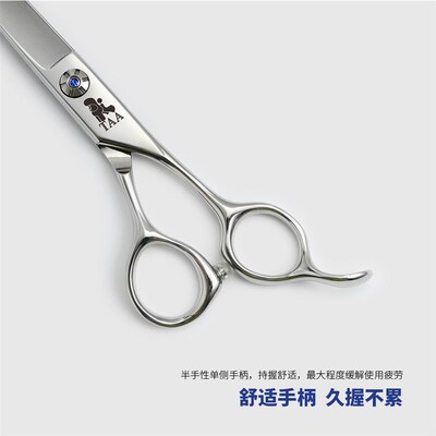 taa它它宠物美容剪刀专业综合直剪P-70/75狗猫贵宾泰迪比熊修毛