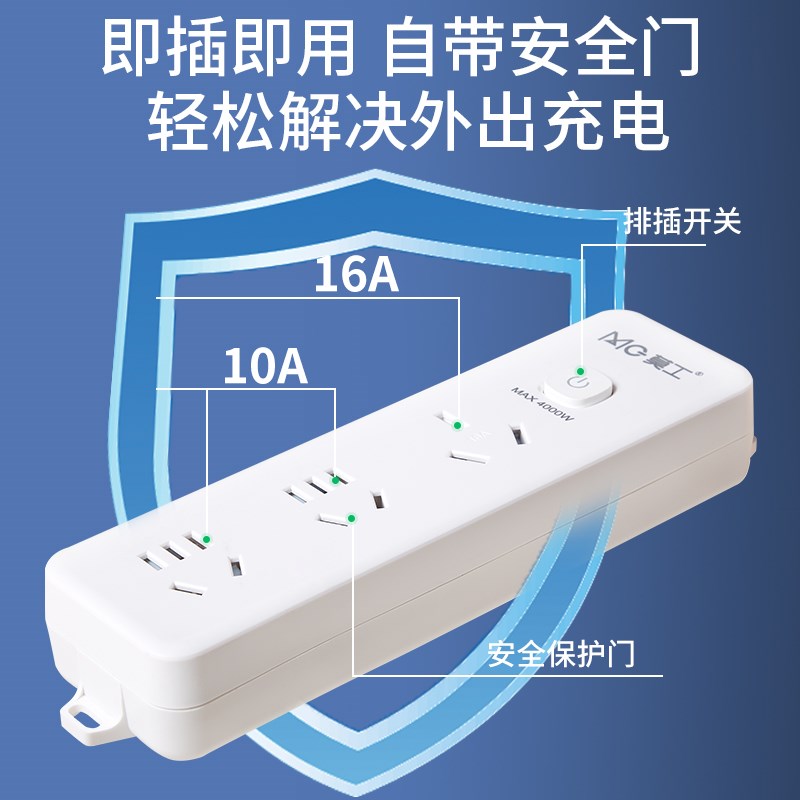 领克08放电枪06emp外放电枪器09新能源汽车对外取电插排转换插座