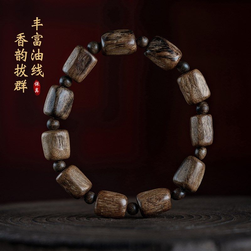 天然野印尼达拉干随形沉香手串保真老料木质桶珠文玩手链女男佛珠,饰品/流行首饰/时尚饰品新,沉香,淘宝优惠券,粉丝福利购,淘宝优惠卷