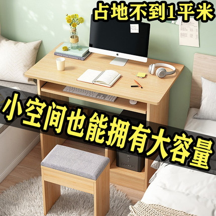 简约学生电脑桌台式桌家用租房书桌E简易桌子卧室小型学习写字桌
