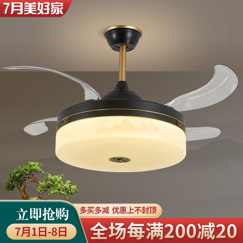 新中式风扇灯可变频餐厅电扇灯隐形静音客厅灯卧室带风扇吊灯一体
