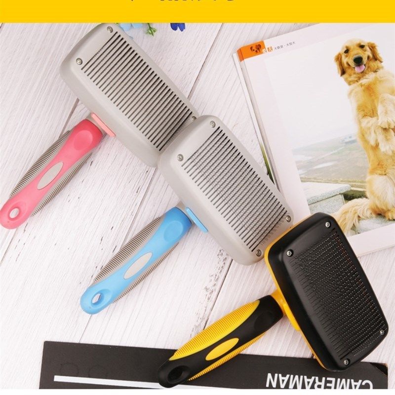 宠物梳子针梳去浮毛狗狗梳毛刷自动褪毛梳猫咪美容自洁梳宠物用品,宠物/宠物食品及用品,猫狗梳子/排梳,淘宝优惠券,粉丝福利购,淘宝优惠卷