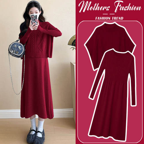 孕妇连衣裙套装过年红麻花针织上衣内搭打底裙两件套秋冬2024新款