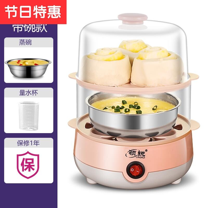 蒸蛋器定时早13餐煮蛋器单层办公室蒸锅包子神器上班族大容量懒人
