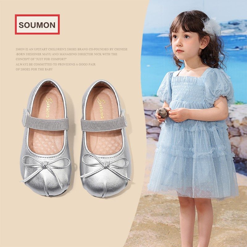 女童皮鞋女宝宝公主鞋春秋新款软底芭蕾鞋小童单鞋透气儿童演出鞋,童鞋/婴儿鞋/亲子鞋,皮鞋,淘宝优惠券,粉丝福利购,淘宝优惠卷