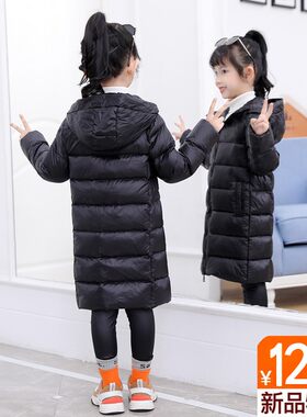 新款儿童羽绒服中长款男童女童轻薄加厚宝宝小童中童大童冬装洋气