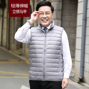 2021新c款中老年男士羽绒服马甲超轻薄款胖爸爸装大码立领短款外