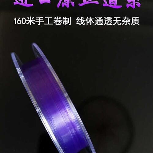 速发2022帝鲲新品谷麦逗钓矶竿滑漂F专用鱼线P抗卷曲耐磨大拉力渔