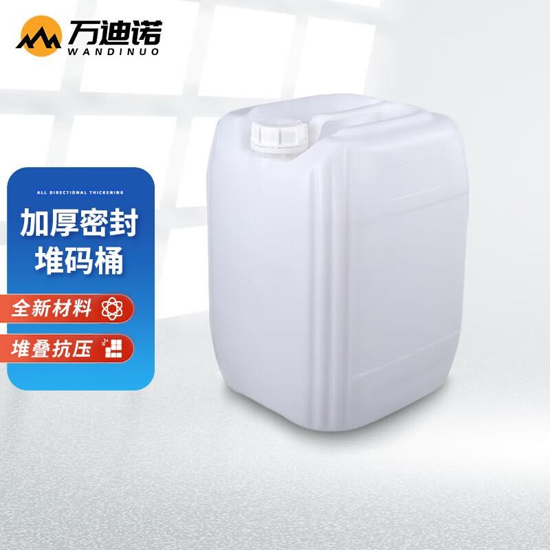 万迪诺塑料堆码桶 液体运输分装方桶 化工塑料桶储水桶 半透明白2图片
