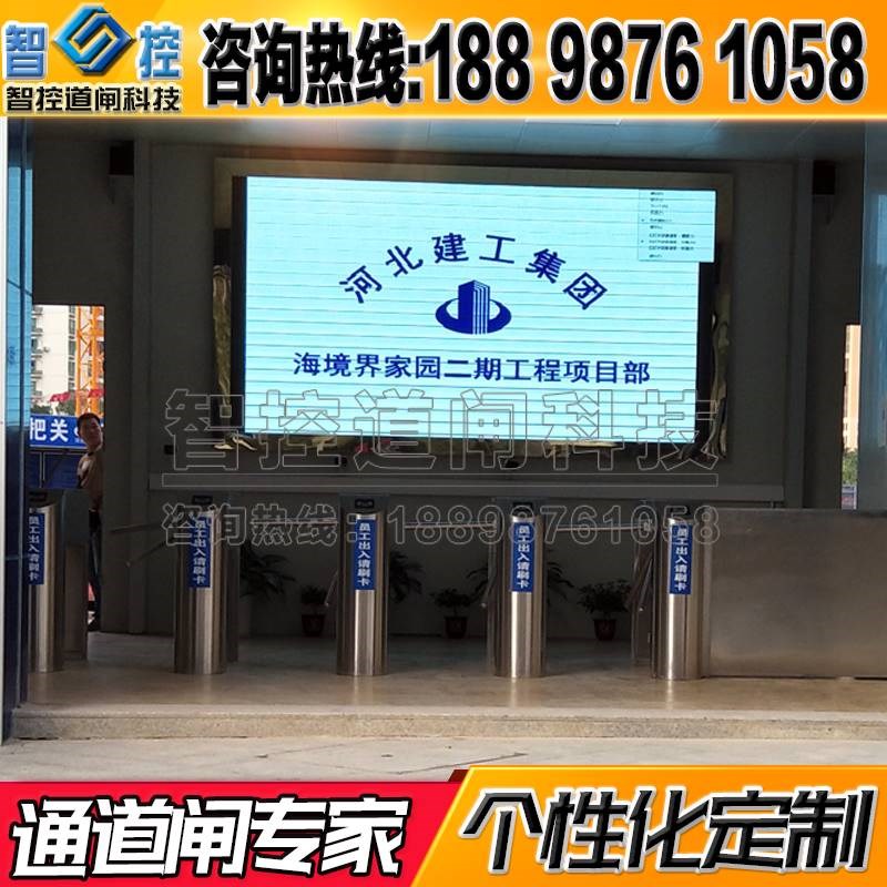 工地实名制管理通道人行通道闸机 智能LHED显示三辊闸人脸刷脸道