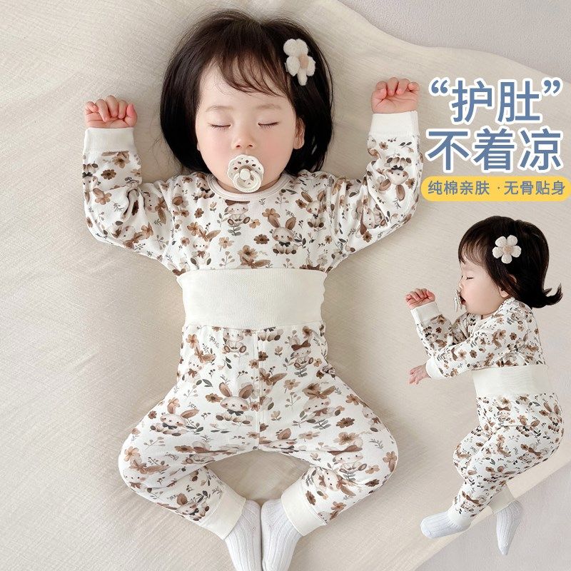 婴儿宽松睡衣春秋冬款秋衣秋裤套装纯棉护肚宝宝早秋打底衣服分体,童装/婴儿装/亲子装,连身衣/爬服/哈衣,淘宝优惠券,粉丝福利购,淘宝优惠卷