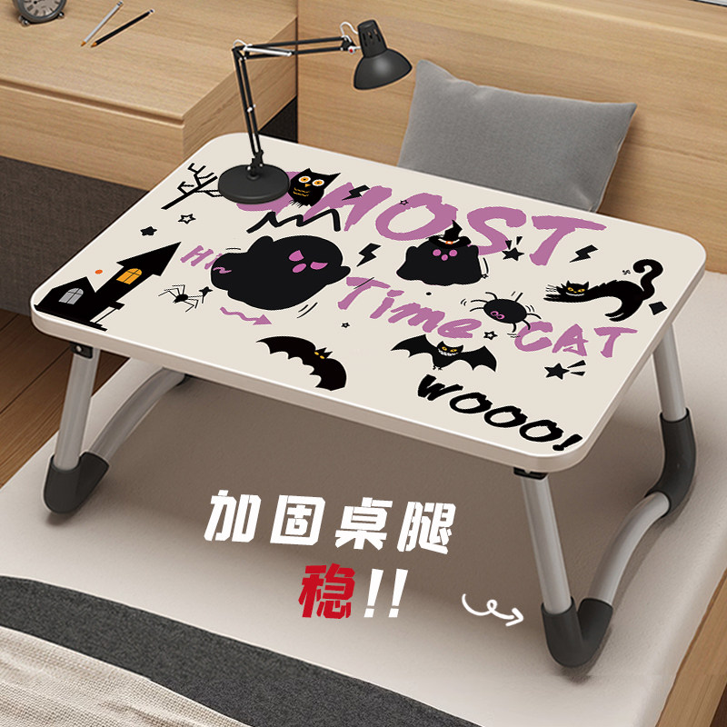 个性可爱幽灵牀上小桌子可摺叠笔记型电脑桌懒人餐桌神器宿舍桌子