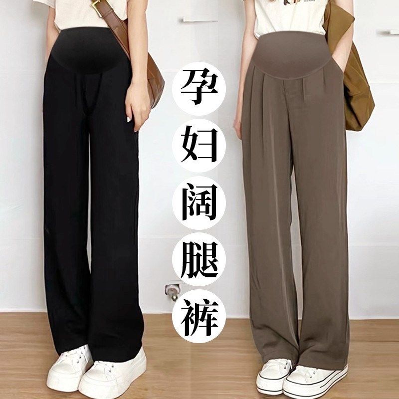 超大码孕妇阔腿拖地裤300春秋x装托腹宽松直筒长裤职业西装裤200,孕妇装/孕产妇用品/营养,孕妇休闲裤,淘宝优惠券,粉丝福利购,淘宝优惠卷