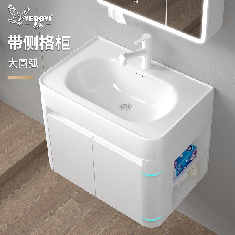 圆弧形挂墙式浴室洗手盆柜侧边收纳洗H脸池卫生间陶瓷一体洗漱台,家装主材,盆、台一体成型式台盆,淘宝优惠券,粉丝福利购,淘宝优惠卷
