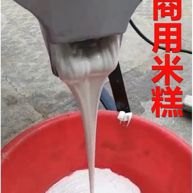 商用米糕打浆机高速豆浆机豆腐机全自动石磨米浆机干Y湿两用磨浆