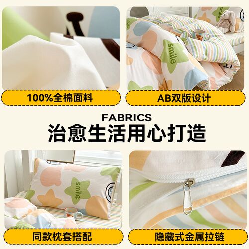 被子被芯一整套床上用品纯棉三件套单H人空调被学生宿舍床垫六件