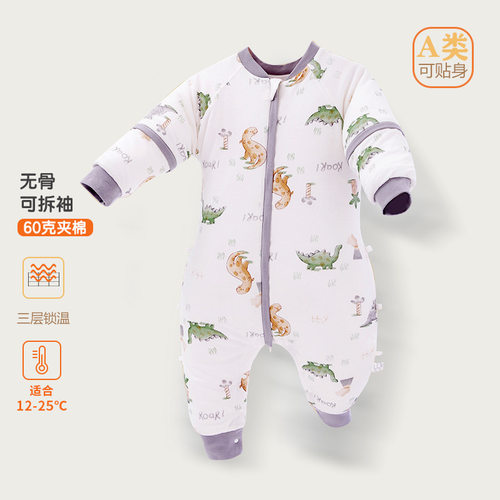 睡袋婴儿秋d冬儿童宝宝恒温防踢被婴幼儿新生儿分腿春秋款四季通
