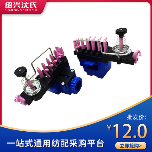 蓝色张力器纺织j配件张力络丝车导丝张力器氧化铝绕线过线导丝器
