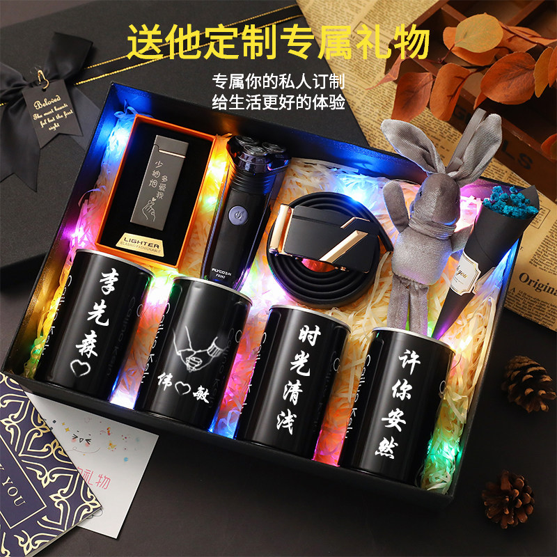 男朋友生日礼物实用送男友老公仪式感男生创意男士惊喜私人订制