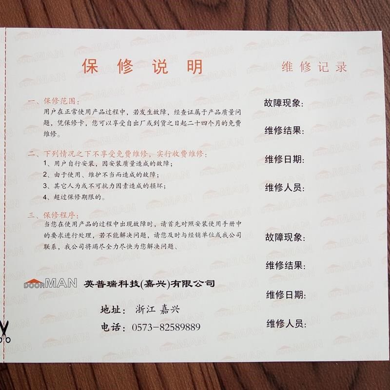 门人翻版门电动车库门电机遥控开门全套自动门控制器R维修DOORMAN