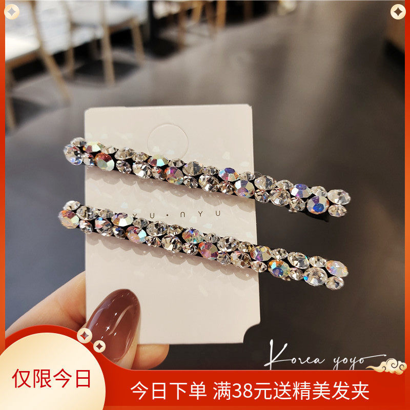 韩国精致水钻网红发卡头饰刘海夹子发夹女边夹少女发饰水钻简约,饰品/流行首饰/时尚饰品新,发饰,淘宝优惠券,粉丝福利购,淘宝优惠卷