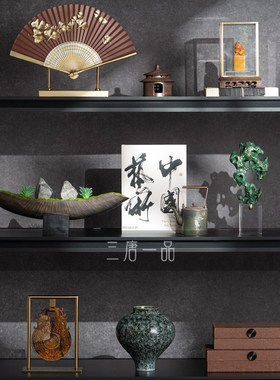 新中式古宋玉璧摆件禅意样板间博古架开放格茶室书房国风套装饰品