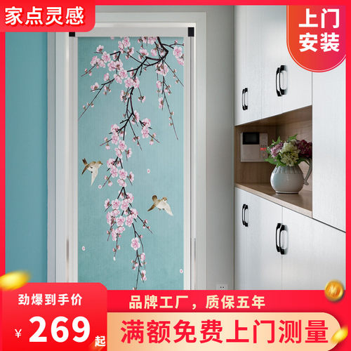 优诗曼新中式室内推拉移门折叠隐形门厨房O卫生间客厅隔断衣柜门