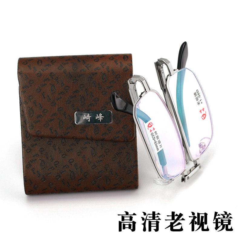 超清老花镜男士半框折叠老花眼镜女便携式舒适树脂老化眼睛老光