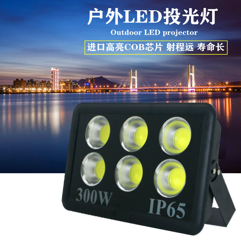 户外投光灯led防水超亮室外广告工地工程照明220v大功率100w射灯