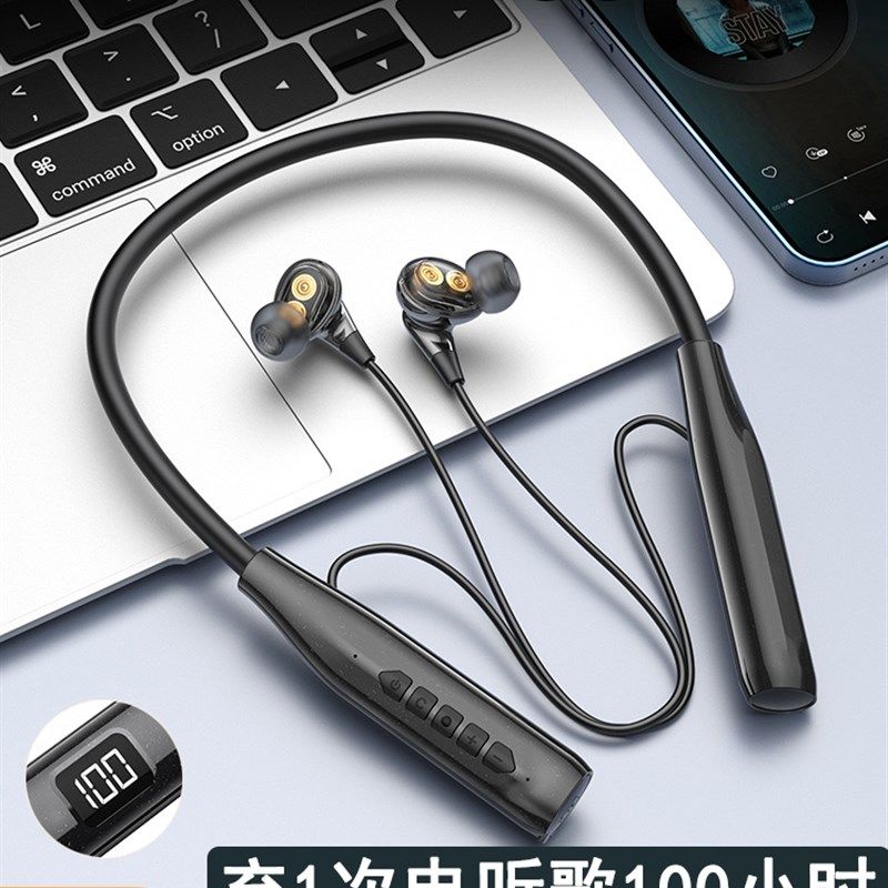 降噪蓝牙耳机e颈挂脖式新款2024入耳式高端重低音运动跑步超长待,影音电器,真无线降噪耳机,淘宝优惠券,粉丝福利购,淘宝优惠卷