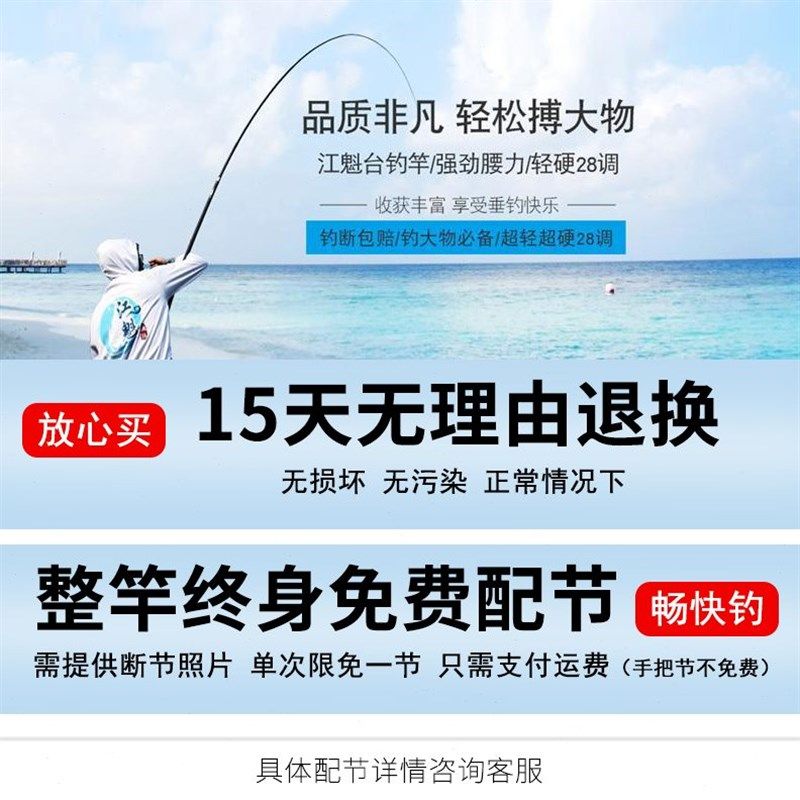 江魁钓鱼竿手竿碳素28调长节台钓竿鲤鲫鱼杆P垂钓装备渔具用品套,户外/登山/野营/旅行用品,台钓竿,淘宝优惠券,粉丝福利购,淘宝优惠卷