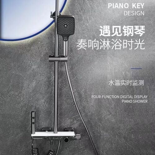水镀枪灰淋浴花洒套装家用卫浴恒温数显淋雨器增压花晒头沐浴喷头