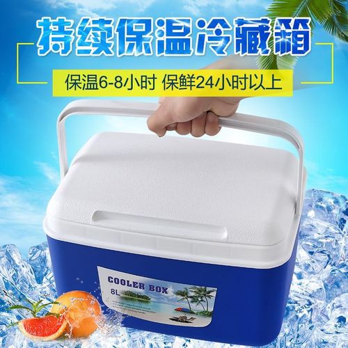 保温箱手提冰箱存冰块便携式碎冰户外保冷箱拉杆车载冷暖两用夏天