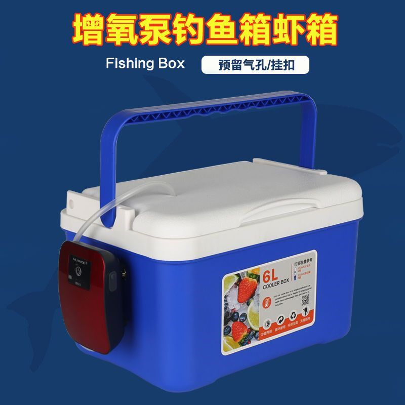 钓鱼打氧鱼箱钓i箱可坐装鱼桶装鱼箱带充氧泵活鱼便携小鱼桶可坐