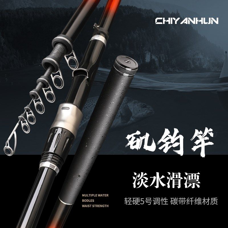 高碳高品质矶钓鱼竿3 5 7x号矶钓竿远投竿抛竿滑漂淡海两用竿矶竿,户外/登山/野营/旅行用品,矶钓竿,淘宝优惠券,粉丝福利购,淘宝优惠卷