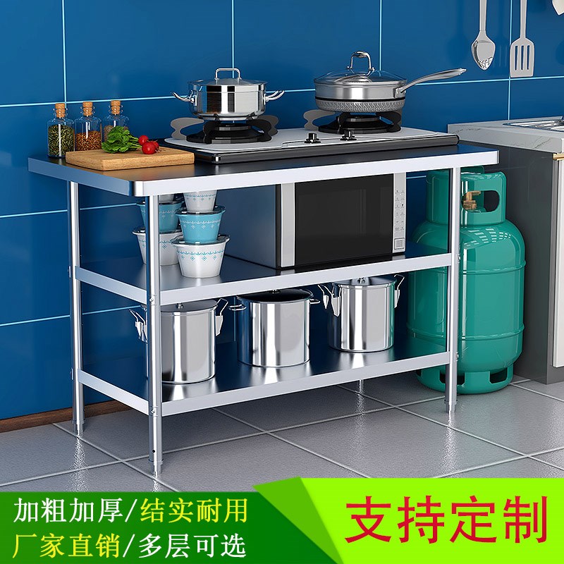 商用厨房操作台不锈钢工s作台饭店用案板台后厨配菜桌切菜台打包