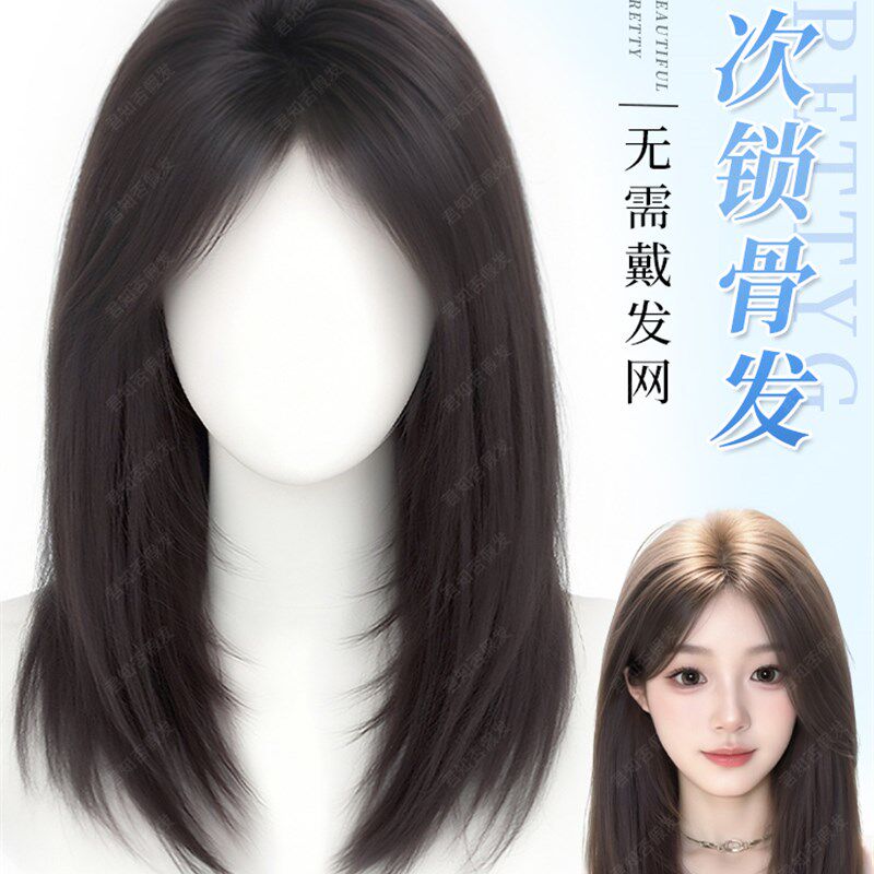 不用戴发网假发女片头顶增发量蓬松高颅顶遮白发层次锁骨发全头套