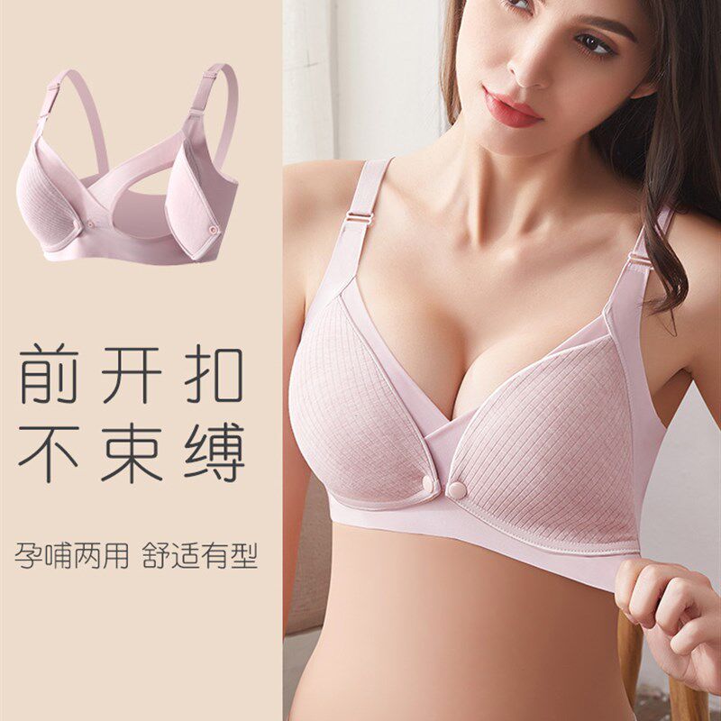 哺乳内衣孕妇前开扣薄款聚拢防下垂纯棉产L后喂奶大码文胸固定杯