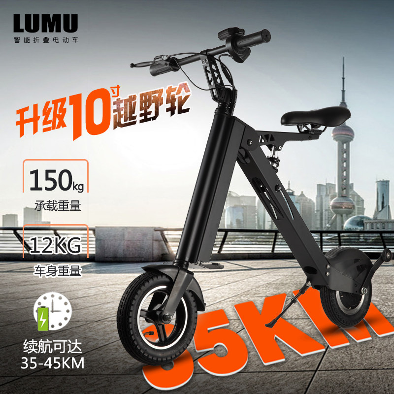 便携式电动折叠车电动成t人自行车超轻两轮电动车迷你锂电池代步