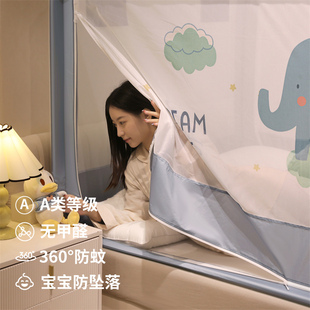 儿h童防摔蚊帐卡通家用卧室蒙古包婴儿Q护栏床围栏床幔纹 2024新款