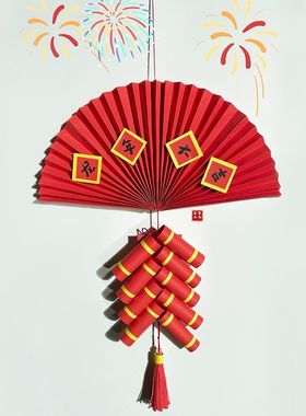 2024龙年新年礼物儿童元旦手工diy鞭炮制M作材料包装饰挂件幼儿园