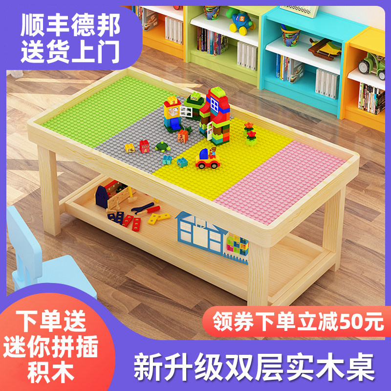 儿童多功能积木桌实木桌男孩玩具台游戏桌宝宝大颗粒沙盘桌椅套装