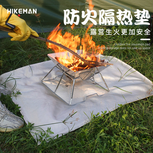 户外野营防火布大尺寸野炊烧烤隔热垫子阻燃耐高温纳米灭火防护毯