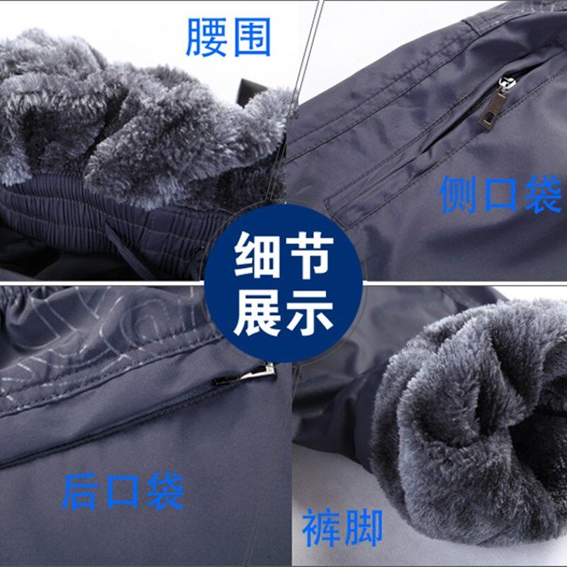 秋冬季运动裤男长裤加p绒男士休闲裤宽松大码卫裤涤纶速干防风雨