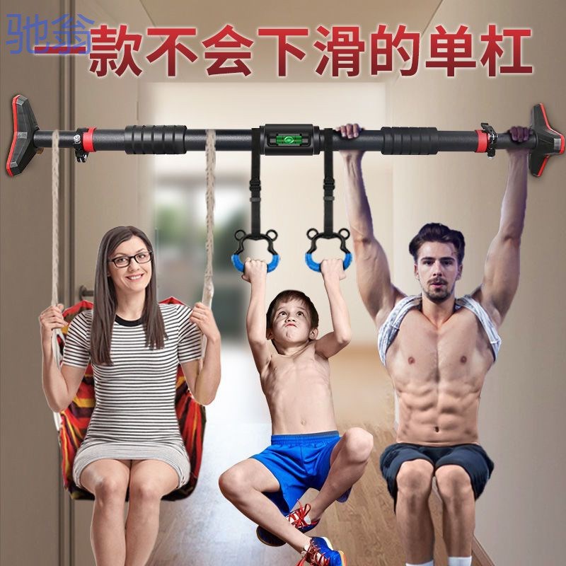 YwJ单杠家用室内少儿引体向上器室内杆健身N器材免打孔吊杠环墙壁