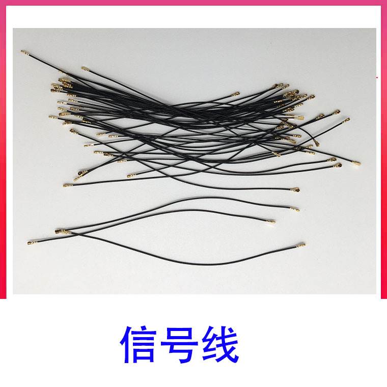 适用小米6 8 6x 5X 9 SE note3 小米10 Pro 5SPlus信号线 天线